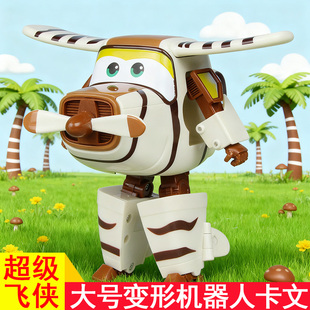 超级飞侠变形机器人卡文斑马飞机奥迪双钻正版儿童益智男孩玩具