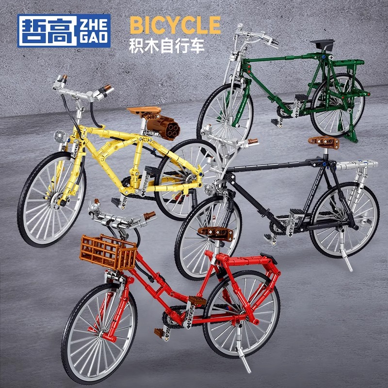 哲高积木自行车28式邮报