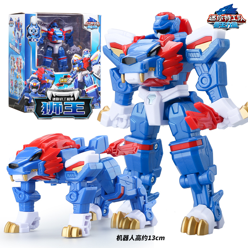 迷你特工队兽王力量变形