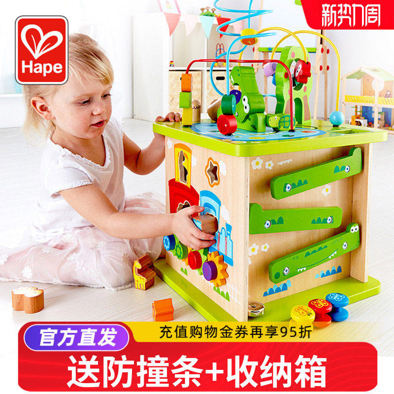 Hape森林动物游戏盒绕珠