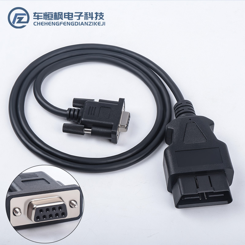 VAG 16PIN TO DB9 母头接口 Serial RS232 OBD2 CABLE 连接线