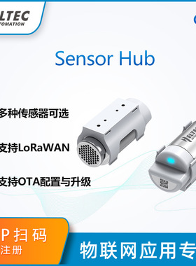 Heltec物联网三轴加速度传感器LoRaWAN IP66防可充电电池