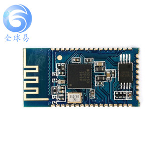 CSR8645 蓝牙4.0低功耗音频模块/支持APTx高音质无损压缩音箱功放