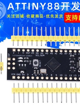 ATTINY88开发板 Digispark扩展板NANO V3.0升级版开发版