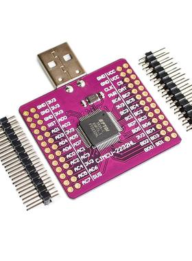 MCU-2232 FT2232HL USB 转UART/FIFO/SPI/I2C/RS232模块