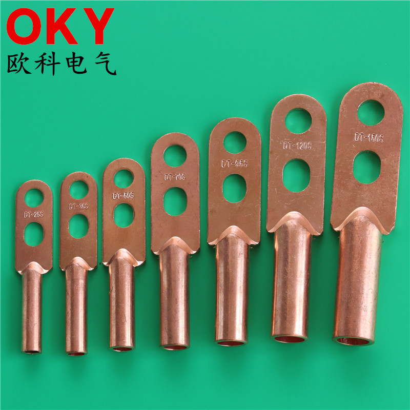 DT-2-240平方加厚电缆铜线耳双螺丝眼铜接线端子双孔铜鼻子