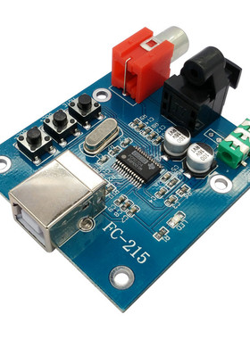 PCM2704USB声卡DAC解码器 USB输入同轴光纤HIFI声卡解码器