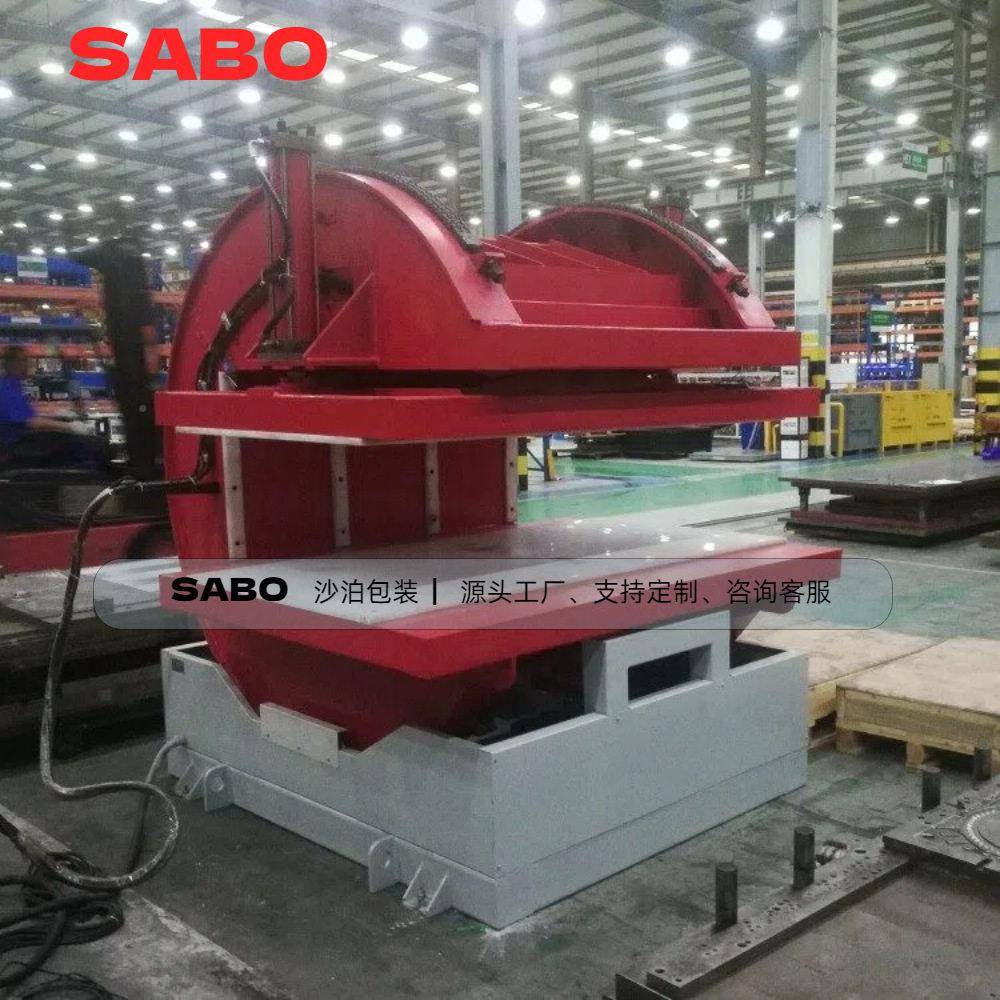 型1CFZ90-1T80度重型转台 3/5/0/翻30吨钣金板材翻身翻面工业翻转图片