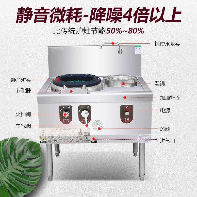 猛专火灶商用饭灶大火力店用节能熄火保然护液化气天耀航气单双灶