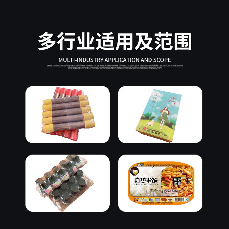 瓶子自盒子塑封切膜机膜包机405L型封切机动皓源打包覆膜热收缩包