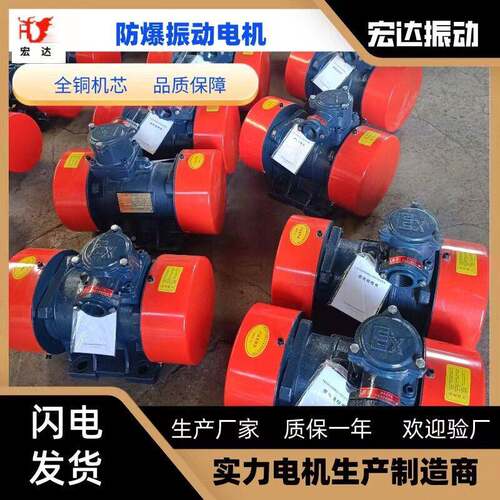 冶金用y制z.d-15-件2三相异步交流电机2MAGA-102级0.12KW预试验台
