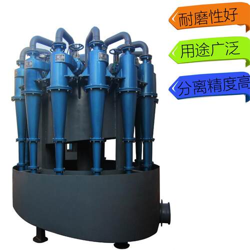矿山用沙分水力旋流QVK旋器泥 泥浆过滤器 离小型FX50-s流分离器