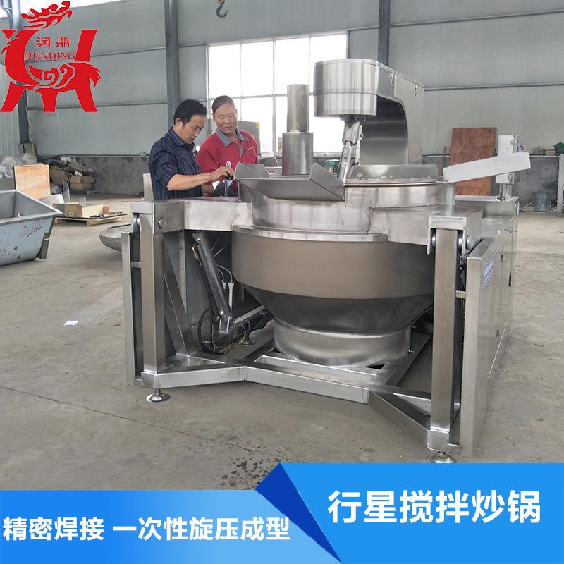 高火备效率锅底料生产设 润鼎商用炒菜润鼎机器人定制牛肉酱炒锅