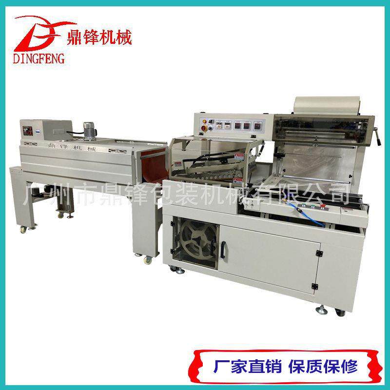 一次膜性具热鼎锋缩包装机 套封切收缩缩机 全自动L型热收餐膜包