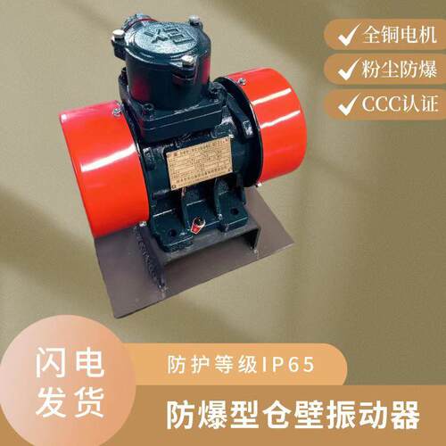 电发 陶瓷用振动电Y机ZD5-4三相异步振动马达4-级0.MAGA-1023KW纯