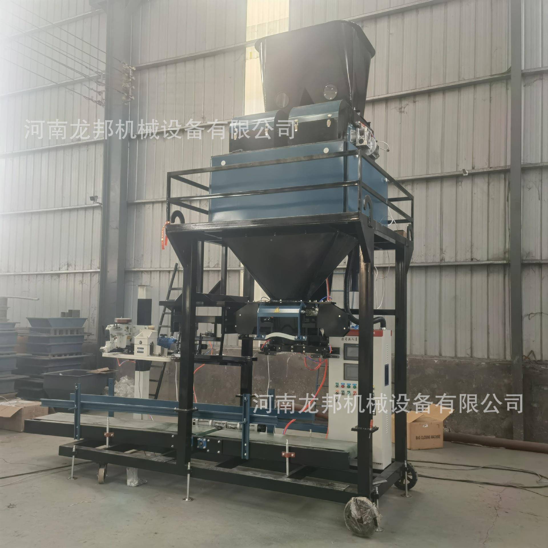 10-50kg全自动肥料袋机 尿素颗 营土养包LB装秤 粒定量装称重包装