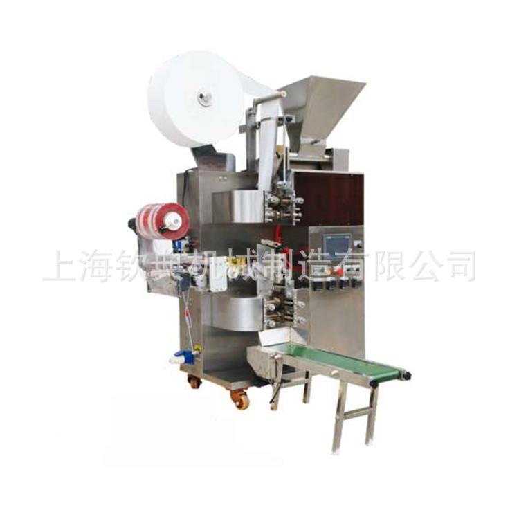 制袋泡茶内外袋包装机咖啡钦典（机粉包机 装多功 能茶定叶分装机