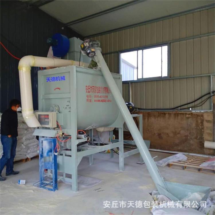 剂肥料拌机厂家销售钢 水溶TD300肥粉末混合搅拌粉机 搅不锈搅拌