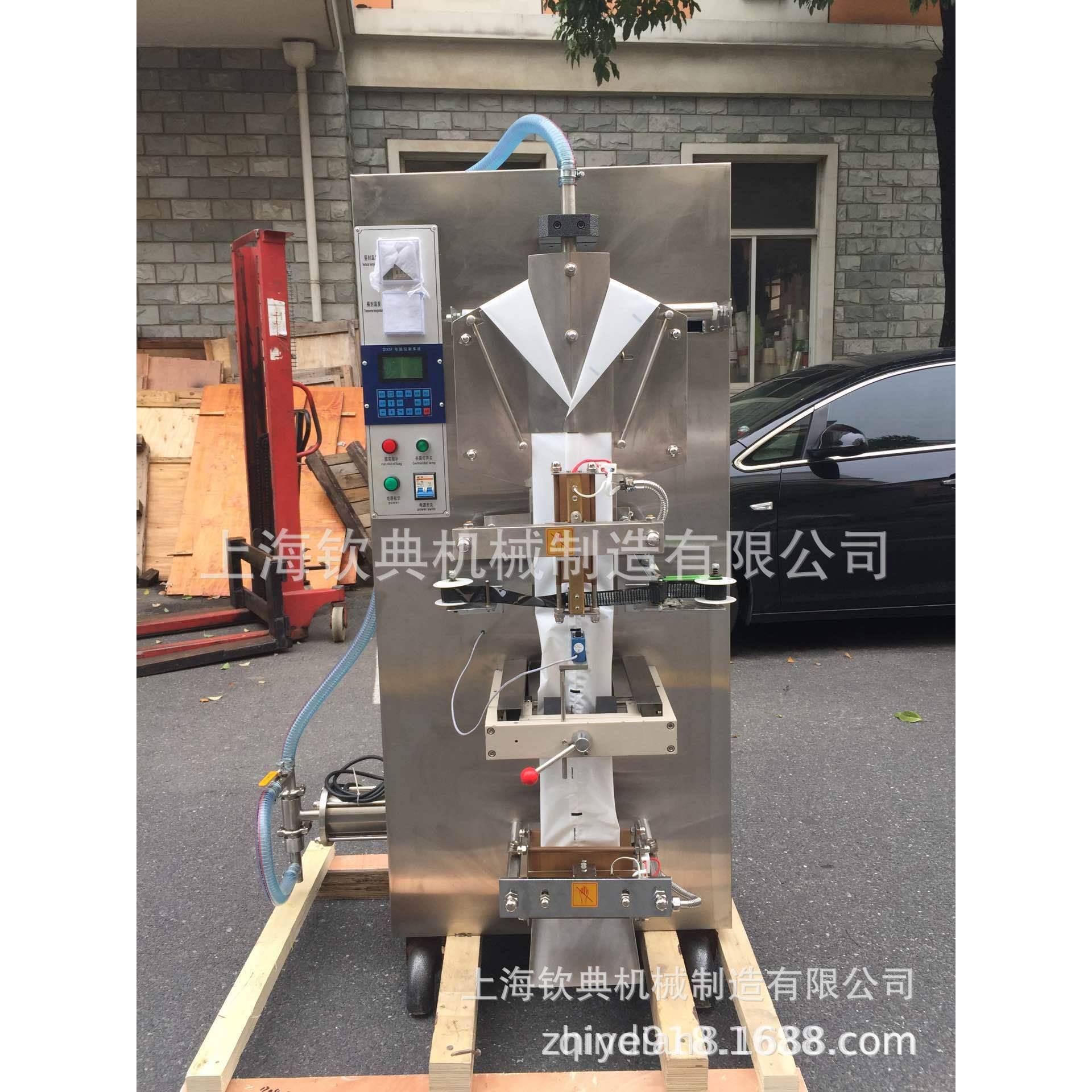 全自动果袋酸奶饮料侧封液体装机 中药装汁冰袋定量钦典分灌装包