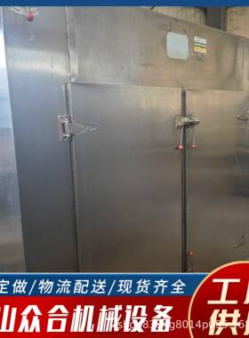 箱九成热风循烘工业烘烤新箱鼓风干燥箱恒温温焊条烘众合干环箱
