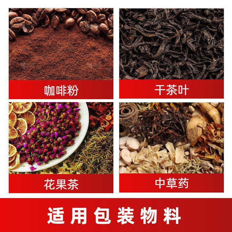 广州铭粤内袋袋装挂耳啡外一体机 咖全自动超声波挂耳咖啡包装机