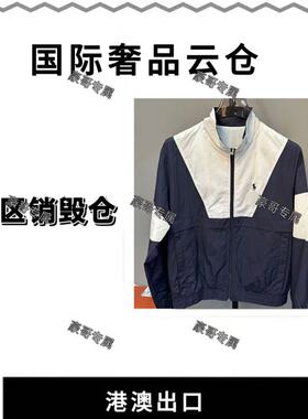 【豪哥专属】新款休闲夹克SD-1082