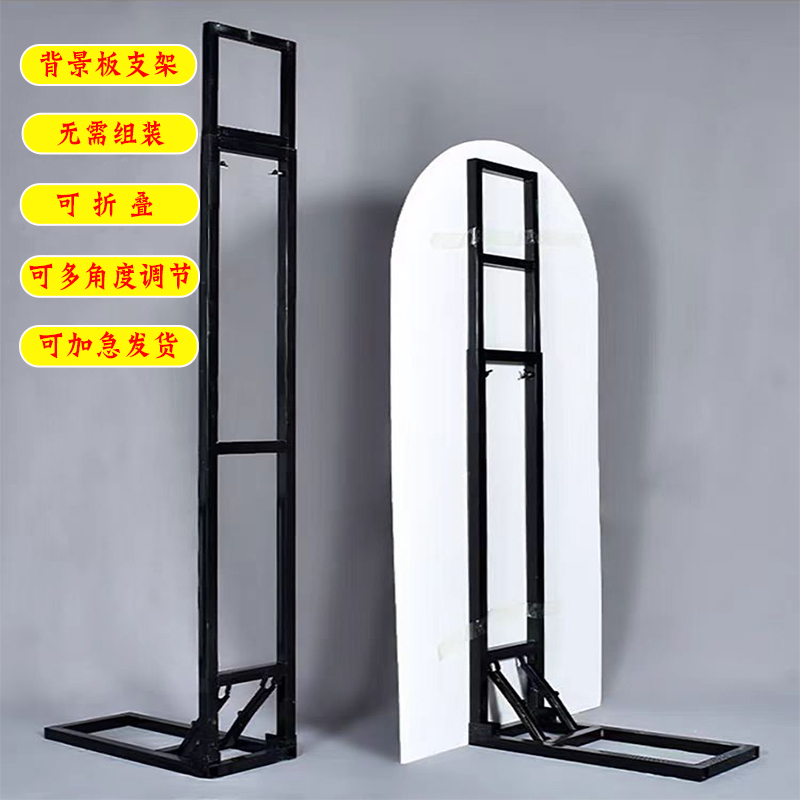 婚庆KT板背景支架可伸缩广告牌立架户外订婚布置海报支撑固定架子