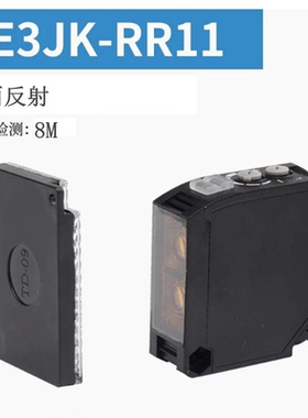 红外感应方形光电开关传感器E3JK-DR12/TN12五线继电器输出/RN11