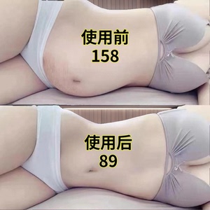 屈臣氏今年很火的 睡前用 睡醒揭 逆袭小妖精 懒人收腹 男女通用