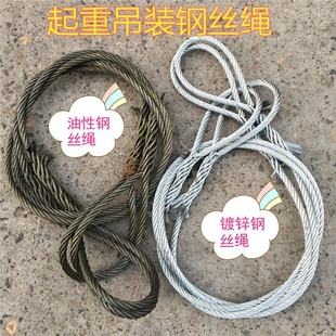 绳编手N钢丝吊编起重套 绳吊绳手工吊装 绳起重插装 网红插编软吊装