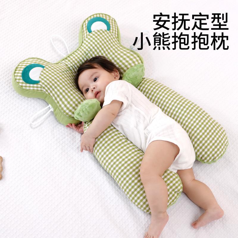 现货婴儿定型枕神器新生宝宝安抚枕头睡觉矫正头型防偏头四季