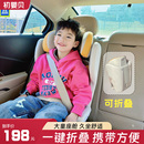 初婴贝灵悦儿童安全座椅汽车用3 可折叠 12岁中大童车载简易便携式