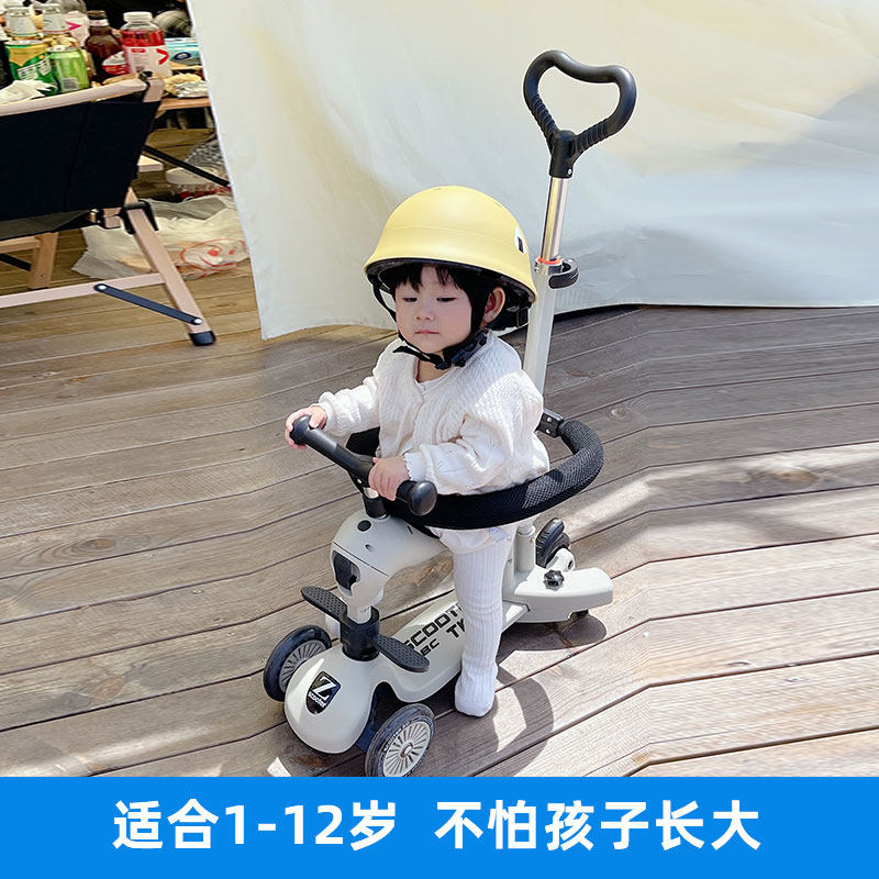 scooter儿童滑板车1-3-6岁宝宝滑滑车小孩溜溜车三合一可坐可骑滑