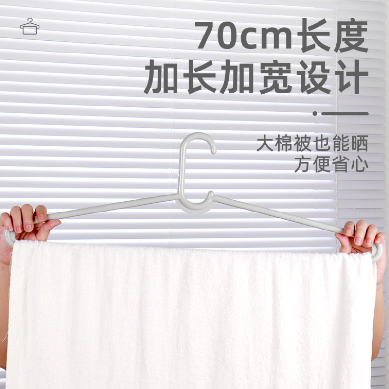 衣家物语塑料超长衣杆长衣架衣撑