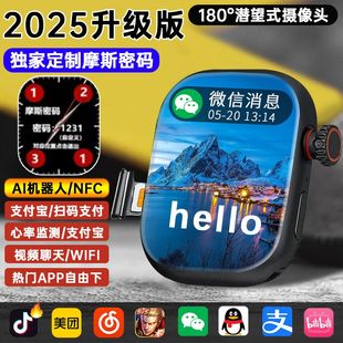 华强北正品 任意下载软件触屏5g全网通电话智能手表 S13Max蜂窝版