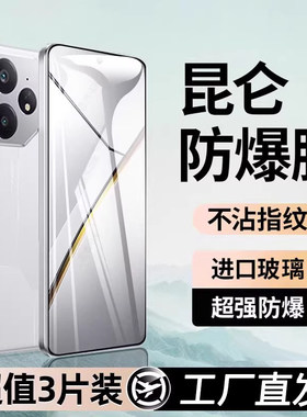 适用realme15t钢化膜真我15pro全屏高清手机膜realme13防摔防爆真我11保护膜realme10pro防指纹抗蓝光10s贴膜
