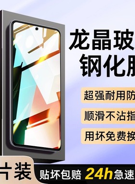 适用红米k60钢化膜k70手机小米14全屏note13pro/12turbo至尊11tpro防窥k40k50膜redmi10x纪念9游戏8r7贴s/e/c