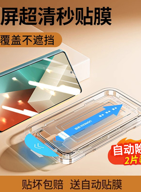 红米note13pro全屏钢化膜note12Turbo防摔防爆redmi手机膜12pro+探索版无白边小米note11防指纹note14保护膜