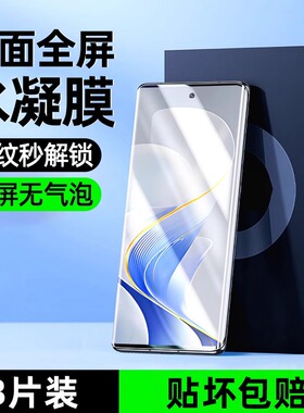 适用vivos19pro曲屏手机膜s19s18e全屏高清pro防指纹抗蓝光s17s16水凝膜s15pro无白边s12s10防窥s9/s7t软膜s1