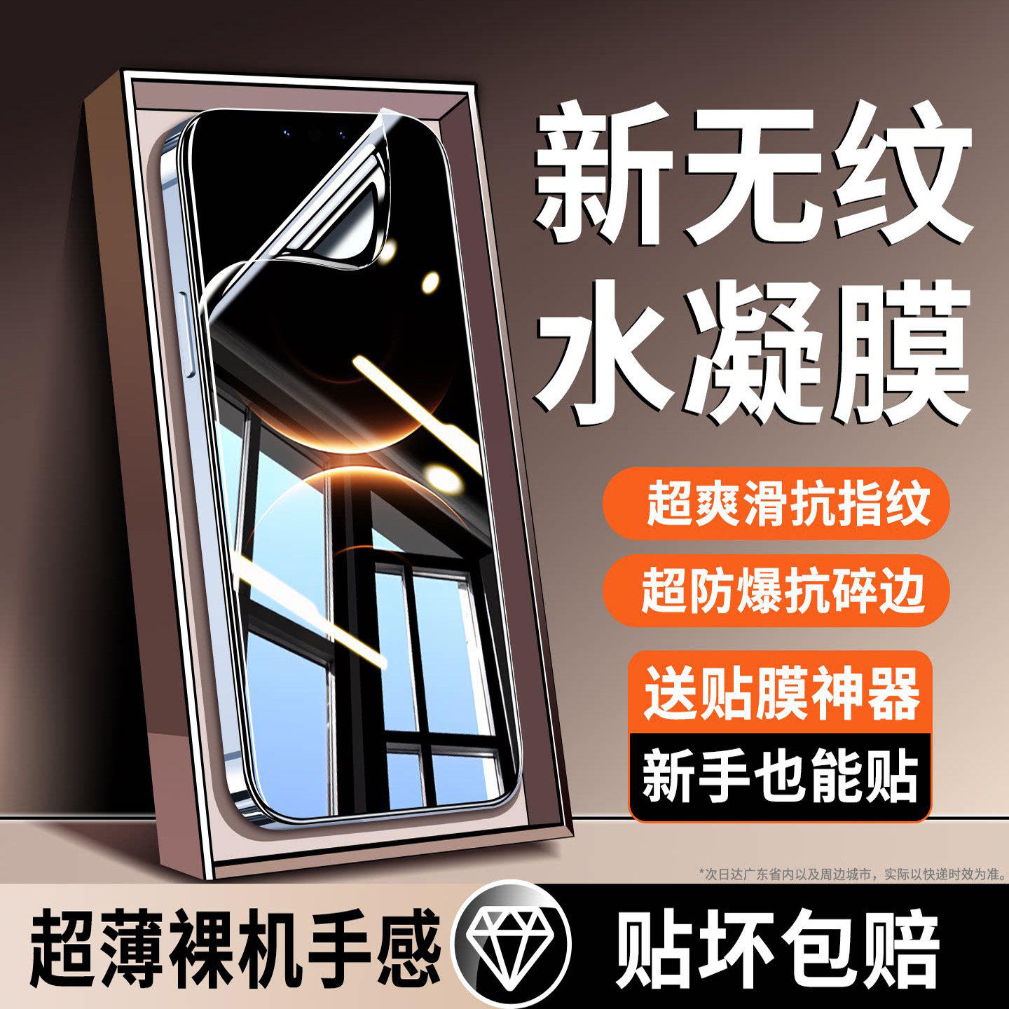 适用华为mate90promax水凝膜mate80RS非凡大师全屏高清防爆mate70pro+曲屏手机膜mate60屏幕修复mate50保护膜