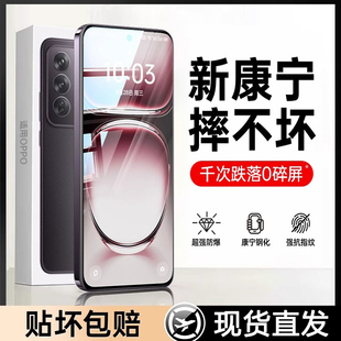 适用opporeno12曲屏钢化膜reno12pro手机屏幕保护膜reno12防摔防爆全屏覆盖reno12pro高清无白边防指纹水凝膜