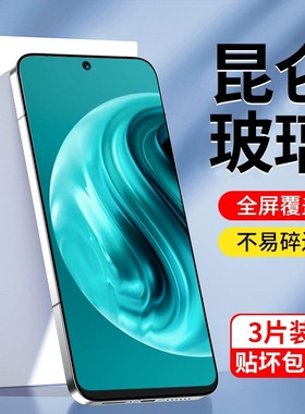 适用华为畅享70pro全屏钢化膜畅享70/60pro防指纹抗蓝光60x高清防摔手机膜50z畅享50plus防窥保护膜畅享20se