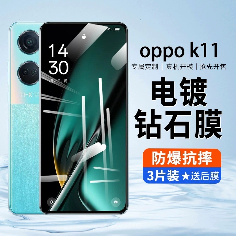 适用oppok11钢化膜k11x防摔防爆k10pro防窥膜k10活力版手机贴膜oppok9x超清抗蓝光k9s保护膜全屏覆盖oppok7