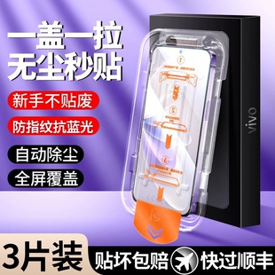 适用vivox70x60x50钢化膜s15s12s10无尘仓秒贴s7e/y93/77e全屏手机膜y31s/76s防摔防爆y70t/y52s无白边5G防窥