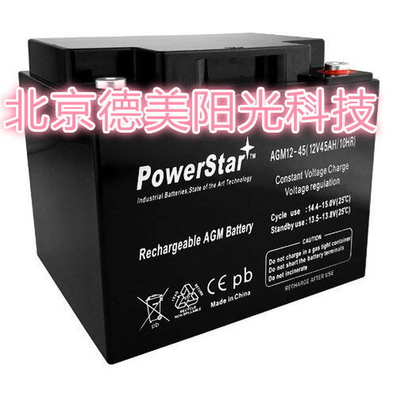 POWERSTAR蓄电池PS12-12免维护蓄电池12V12AH消防主机应急电源