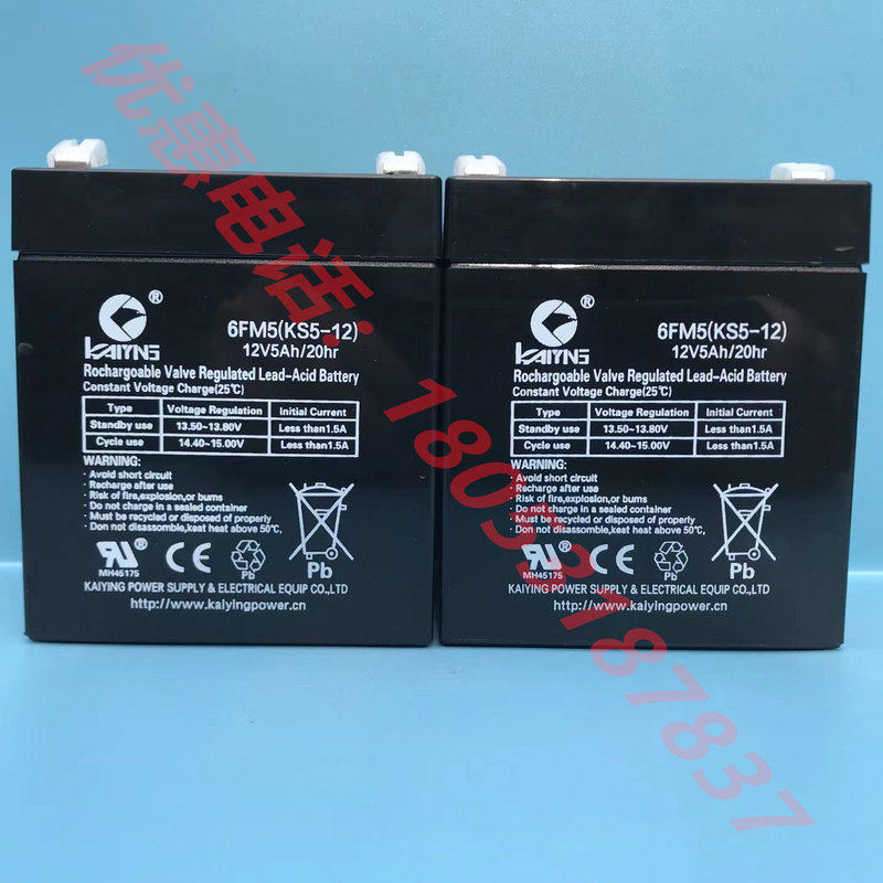 KAIYING凯鹰蓄电池6FM5(KS5-12)12V5AH电梯卷帘门消防控制电源UPS