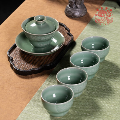 【官方正品】龙泉青瓷茶具套装