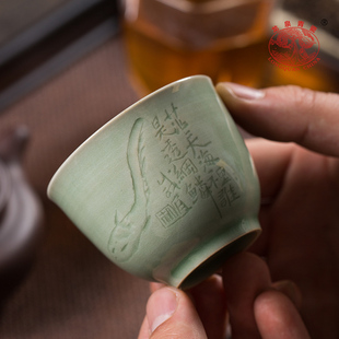 陶瓷品茗杯家用手工主人杯个人单杯专用功夫茶具茶杯 龙泉青瓷中式