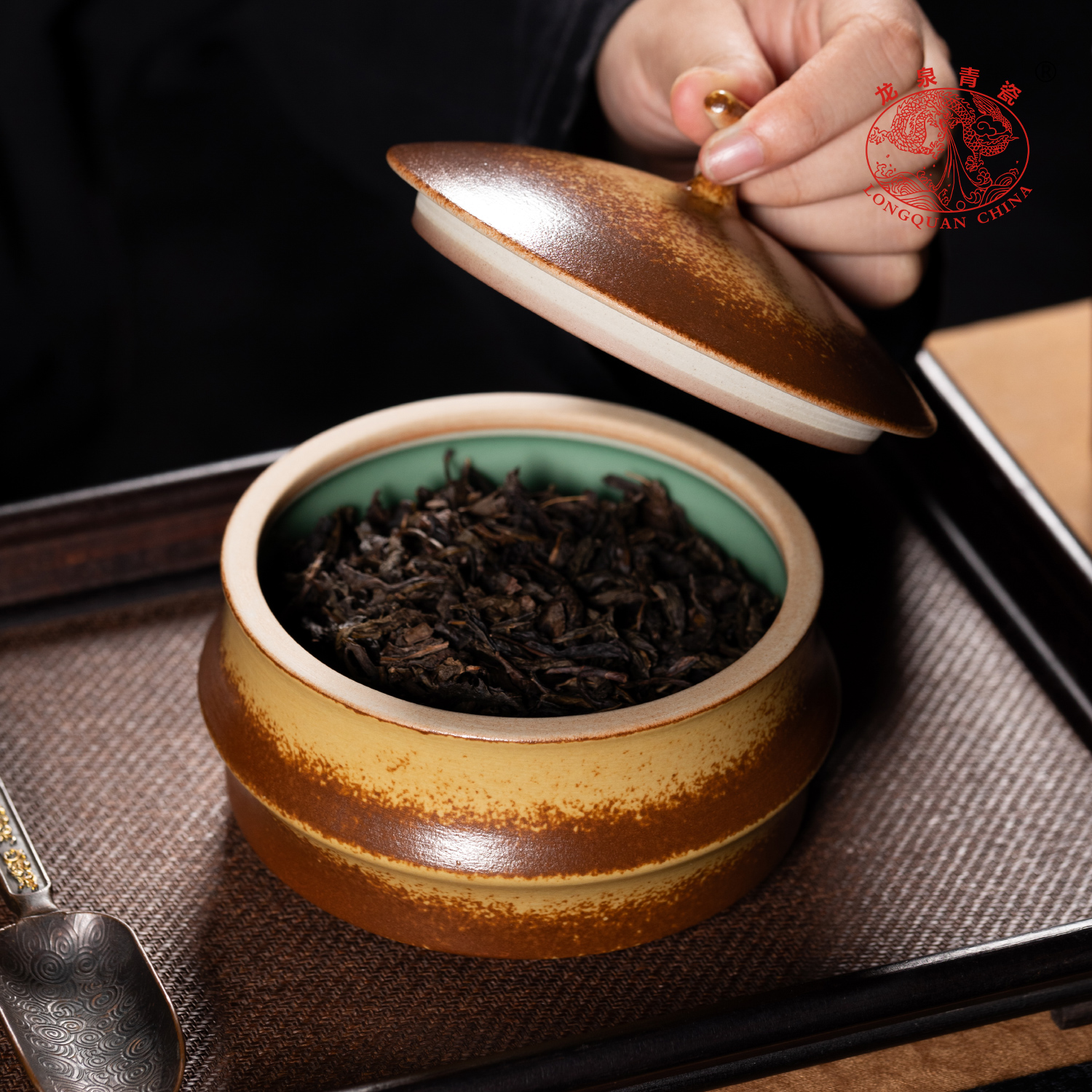 【正品认证】龙泉青瓷茶叶罐