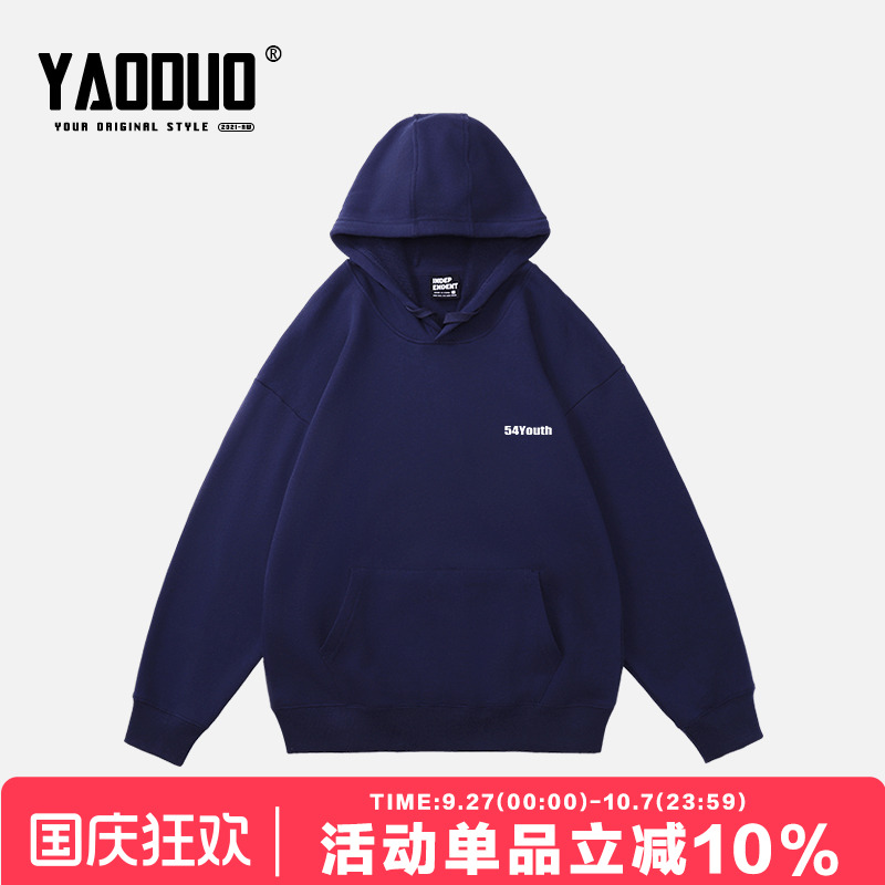 韩系ins高级感连帽卫衣